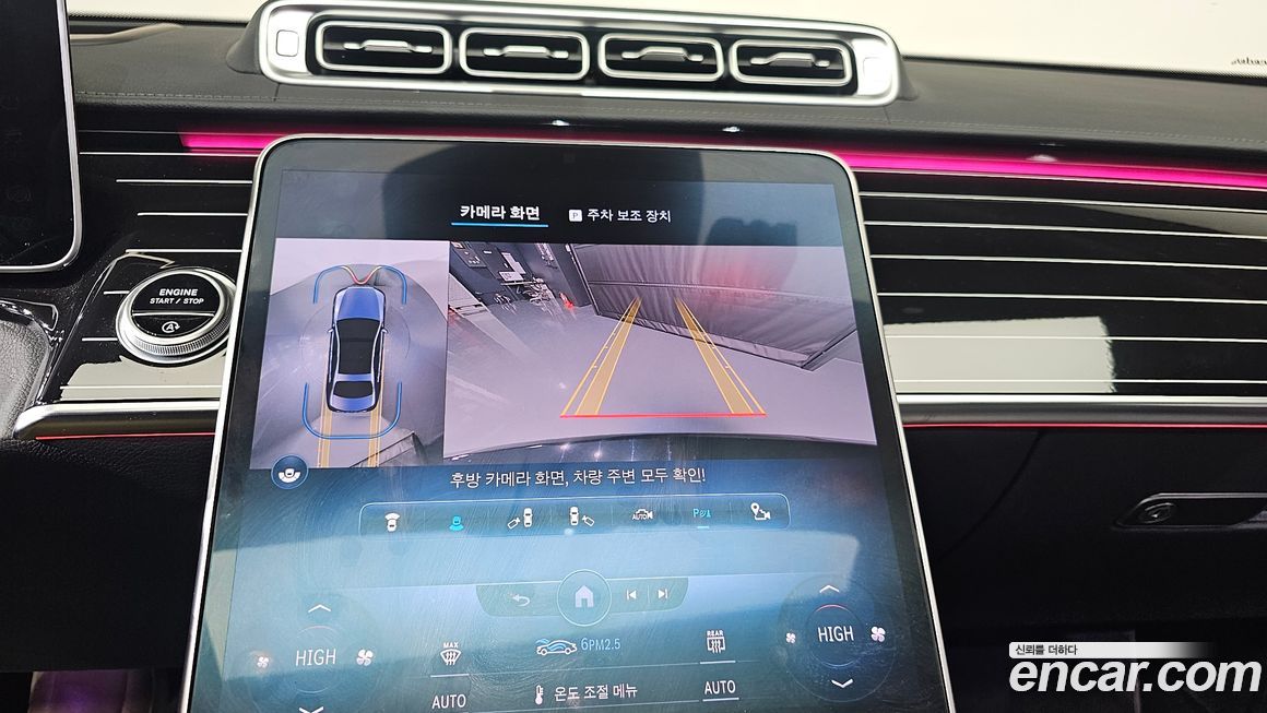 Mercedes-Benz S-Class 2022