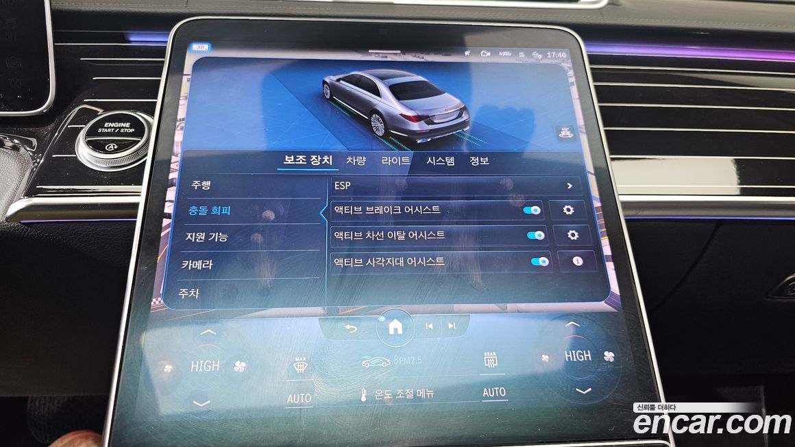 Mercedes-Benz S-Class 2022