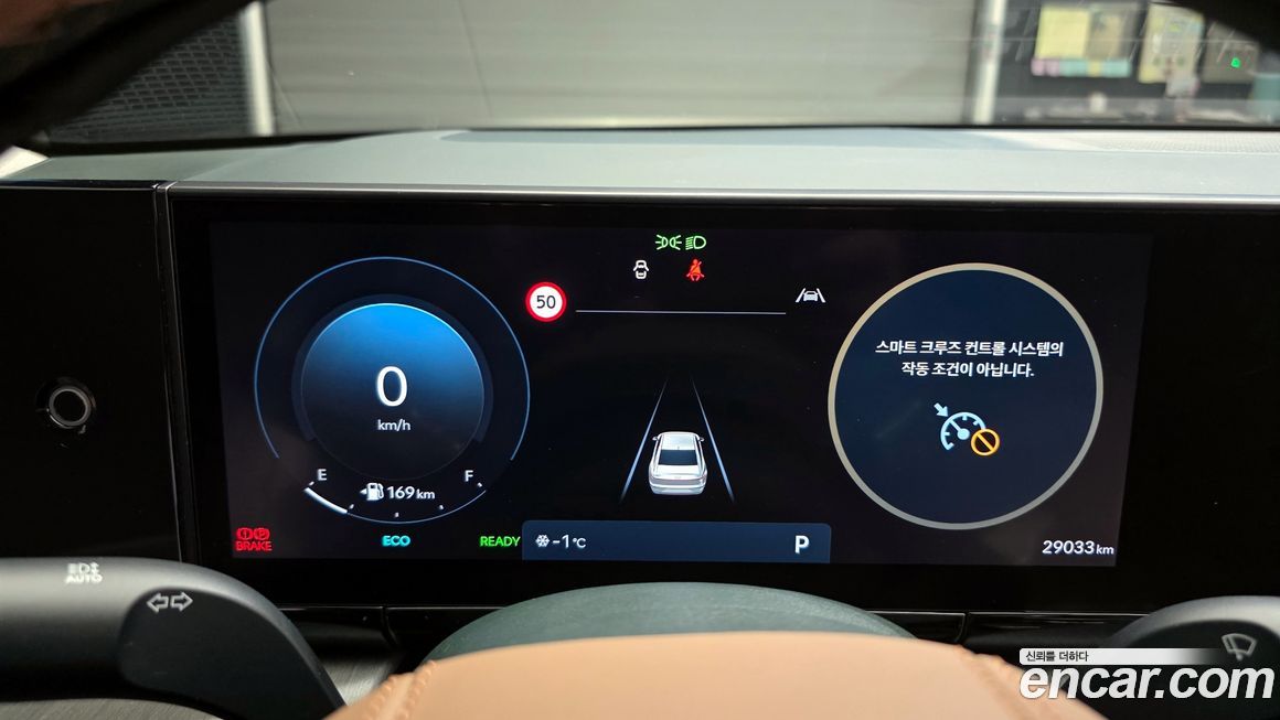 Hyundai Grandeur 2024