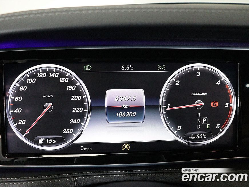 Mercedes-Benz S-Class 2017