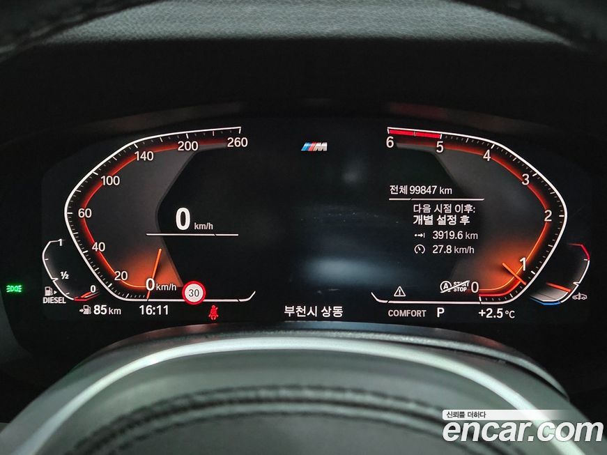 BMW Gran Turismo 2020