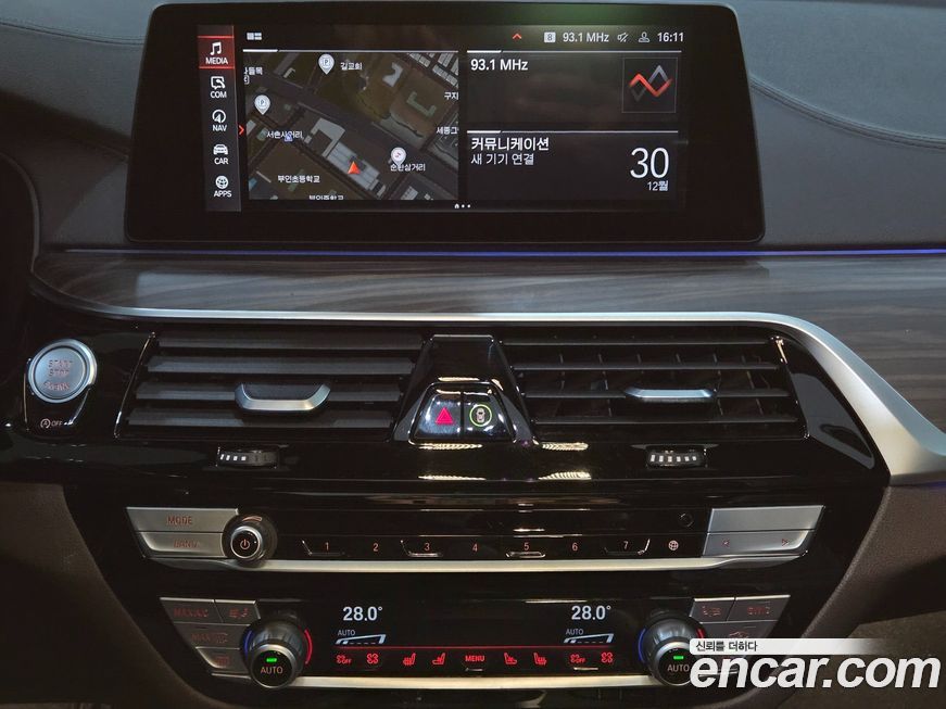 BMW Gran Turismo 2020