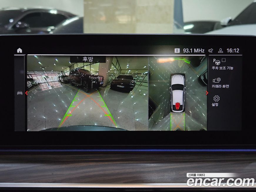 BMW Gran Turismo 2020