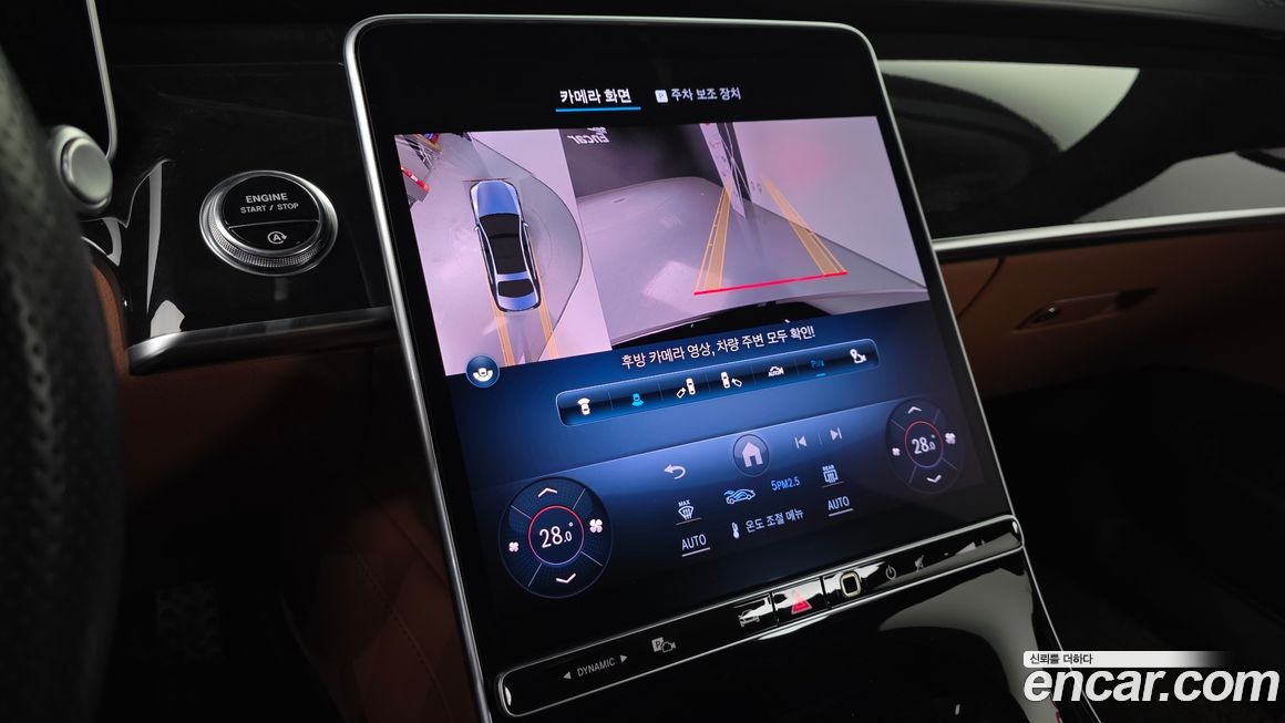 Mercedes-Benz S-Class 2021