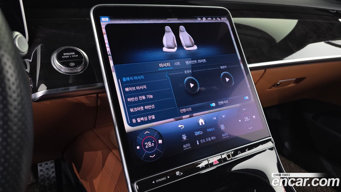 Mercedes-Benz S-Class 2021