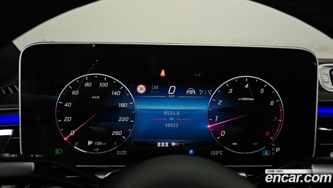 Mercedes-Benz S-Class 2022