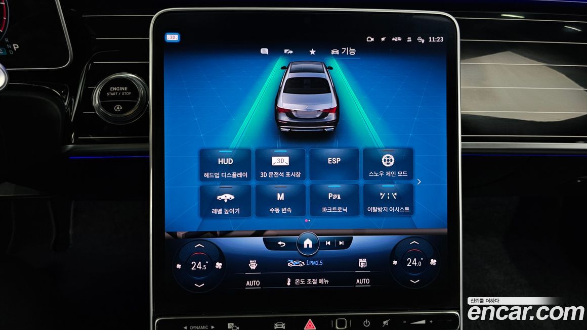 Mercedes-Benz S-Class 2022