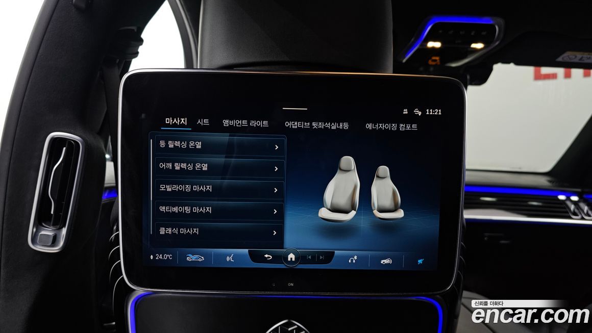 Mercedes-Benz S-Class 2022