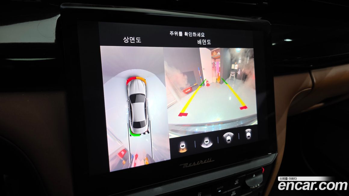 Maserati Quattroporte 2023