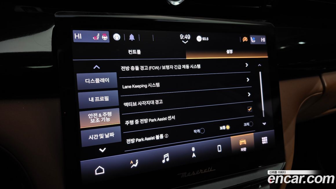 Maserati Quattroporte 2023