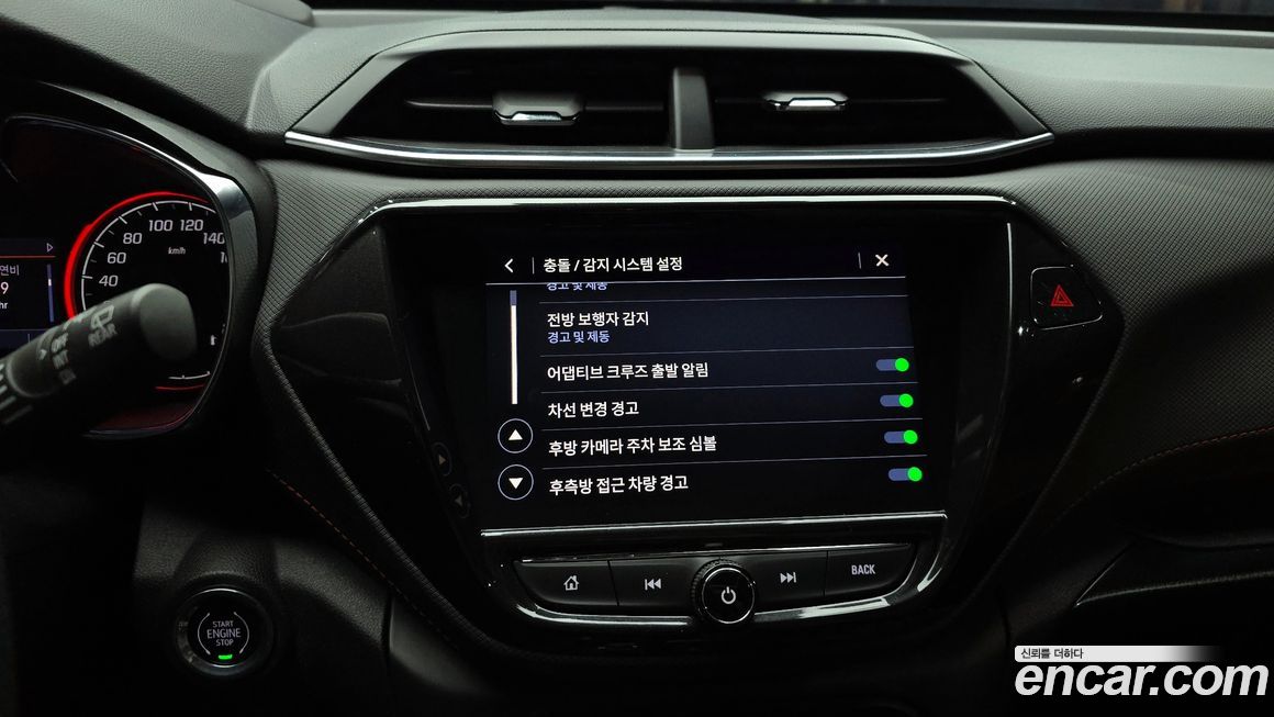 ChevroletGMDaewoo Trailblazer 2022