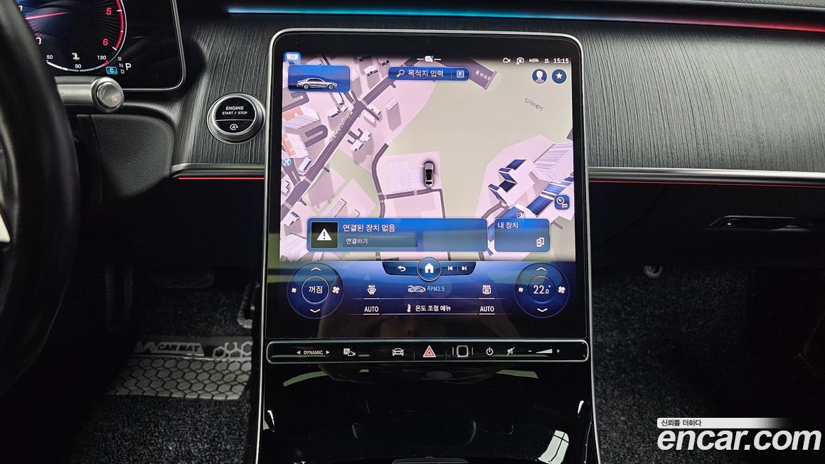 Mercedes-Benz S-Class 2022