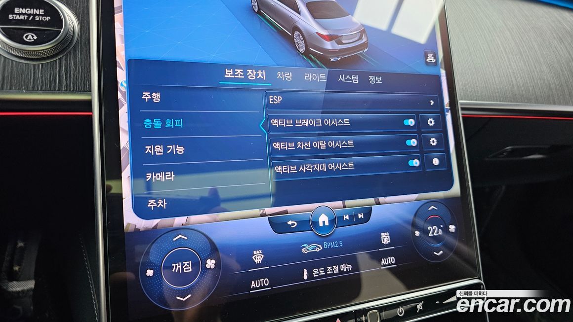 Mercedes-Benz S-Class 2022