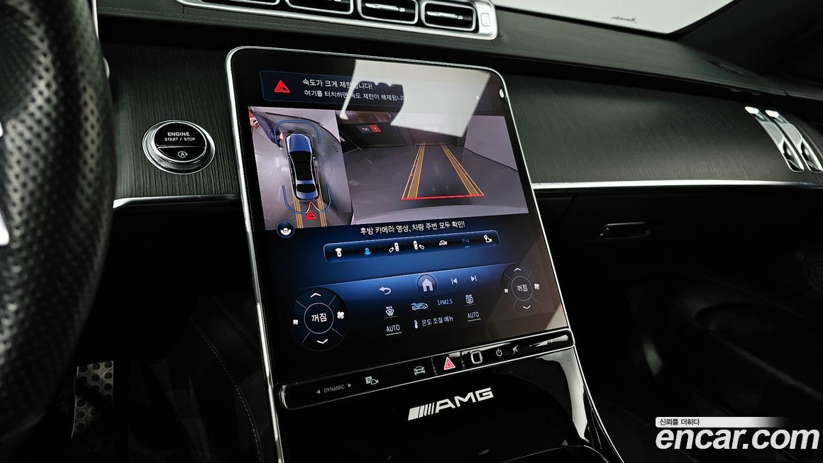 Mercedes-Benz S-Class 2022