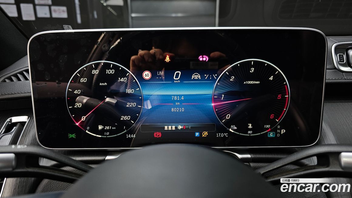 Mercedes-Benz S-Class 2023