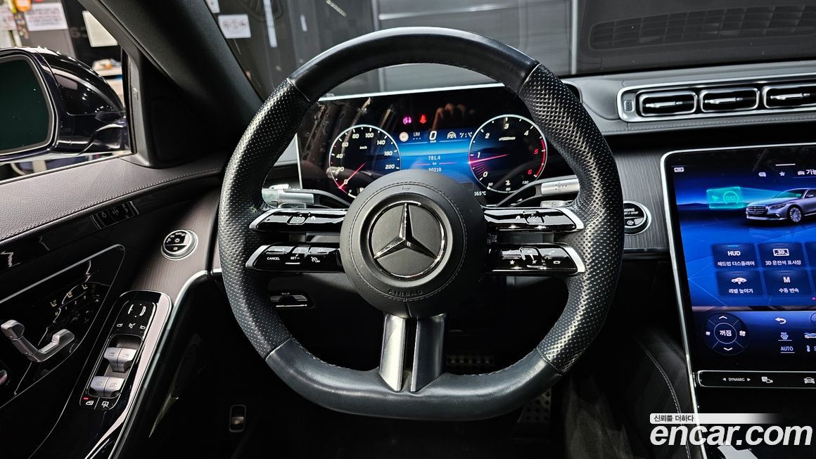 Mercedes-Benz S-Class 2023