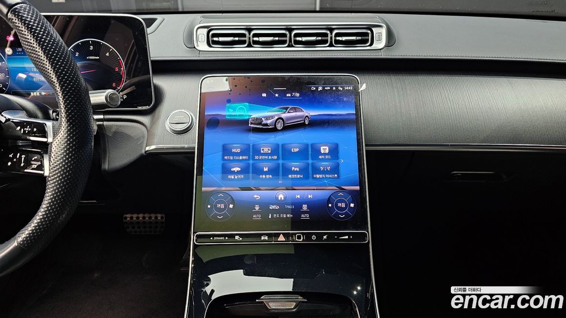 Mercedes-Benz S-Class 2023