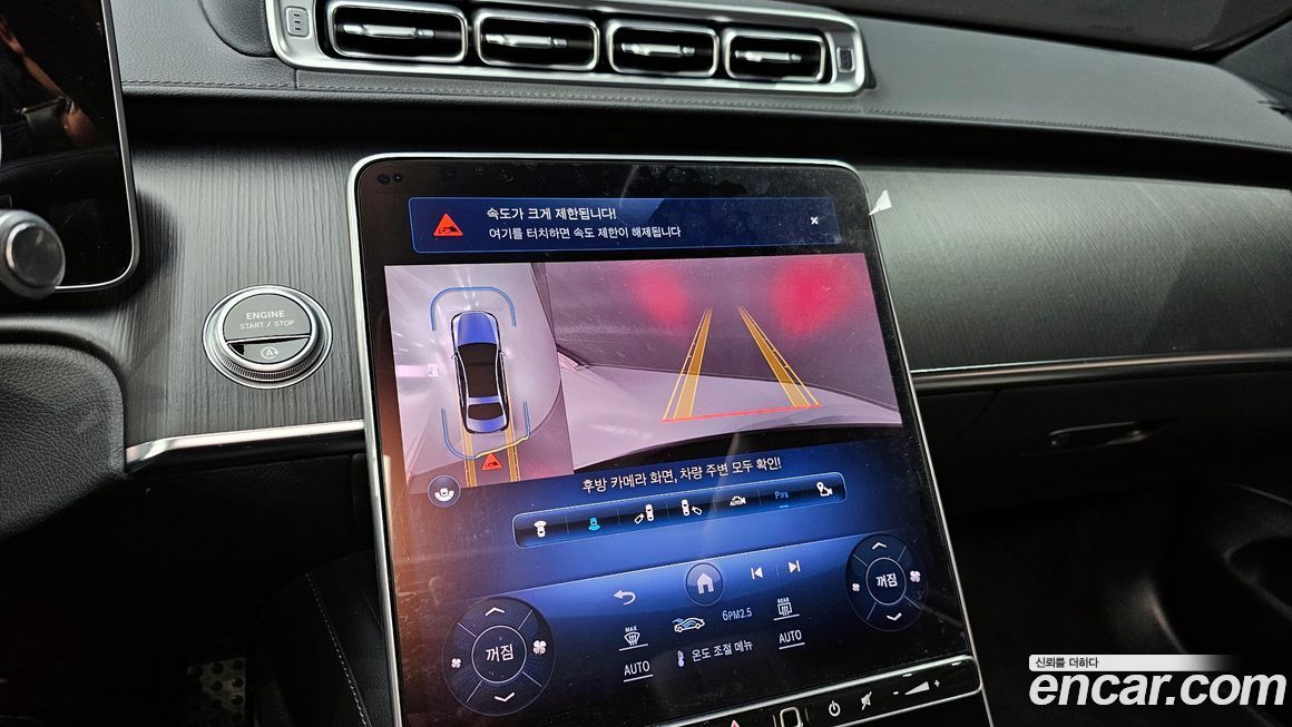 Mercedes-Benz S-Class 2023