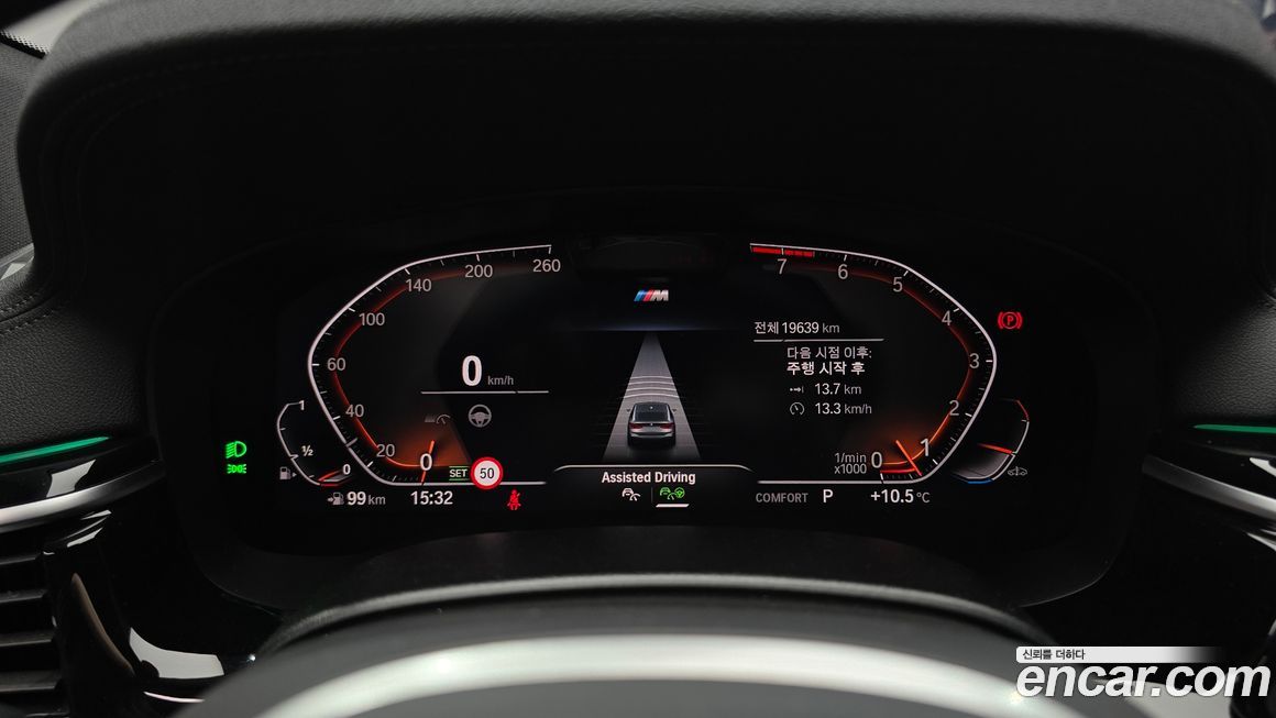 BMW Gran Turismo 2023