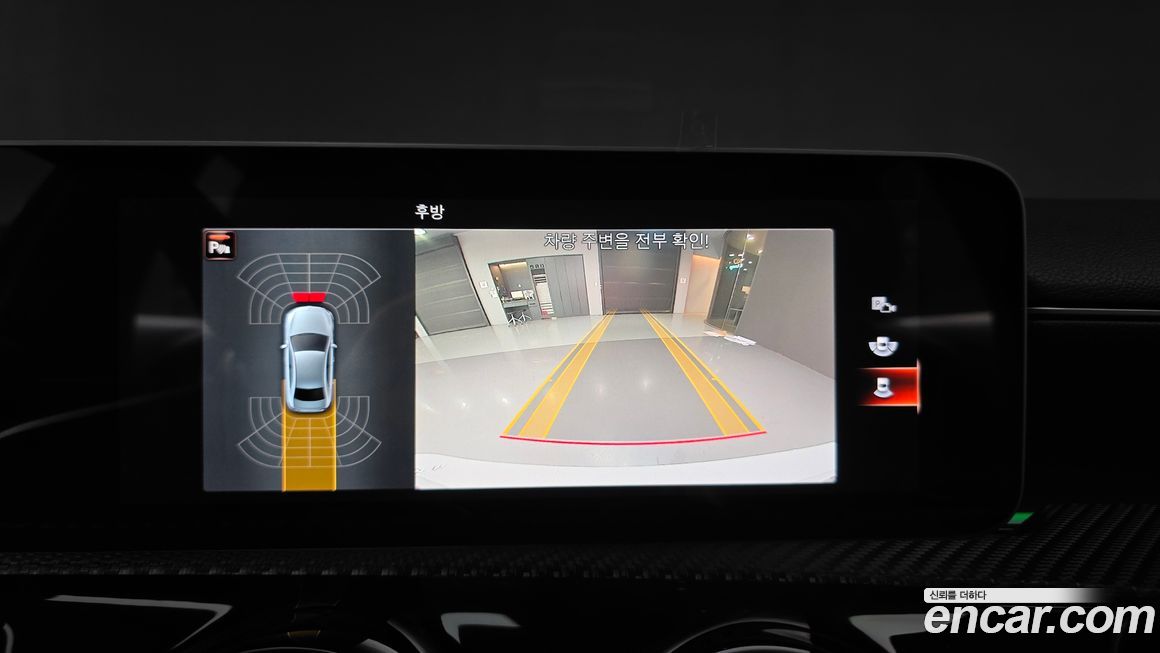 Mercedes-Benz A-Class 2020