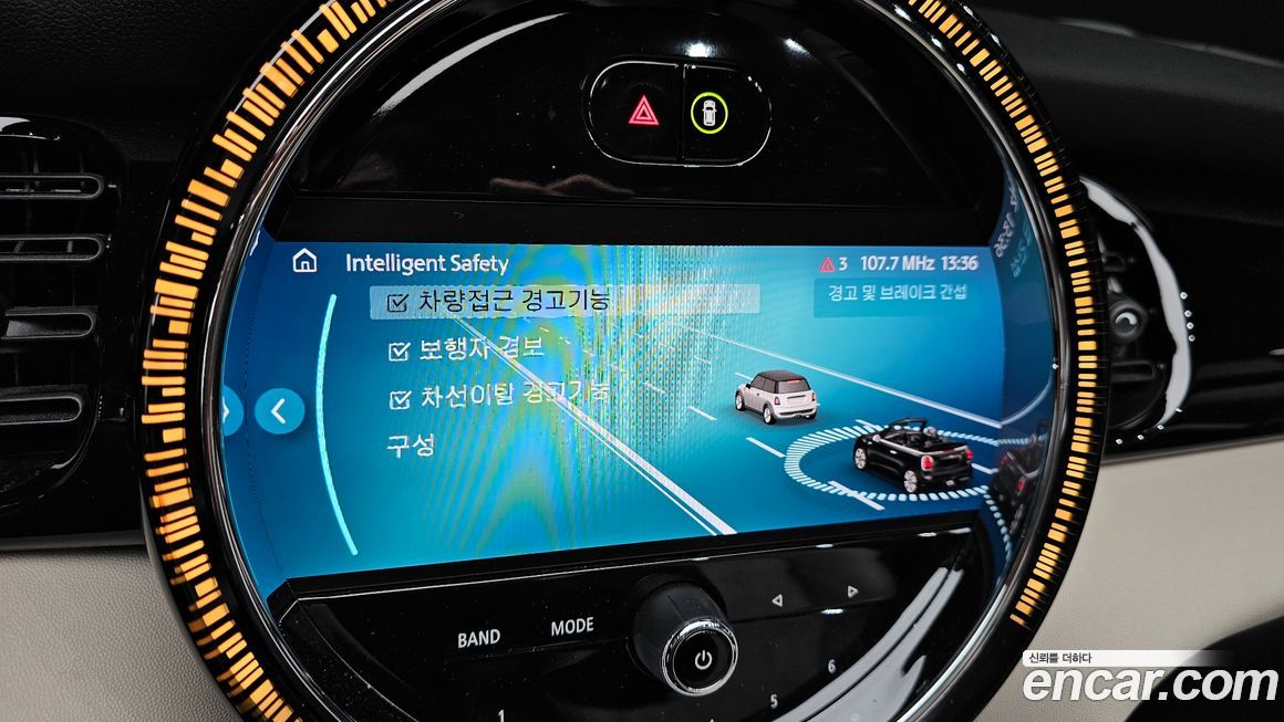 Mini Cooper Convertible 2023