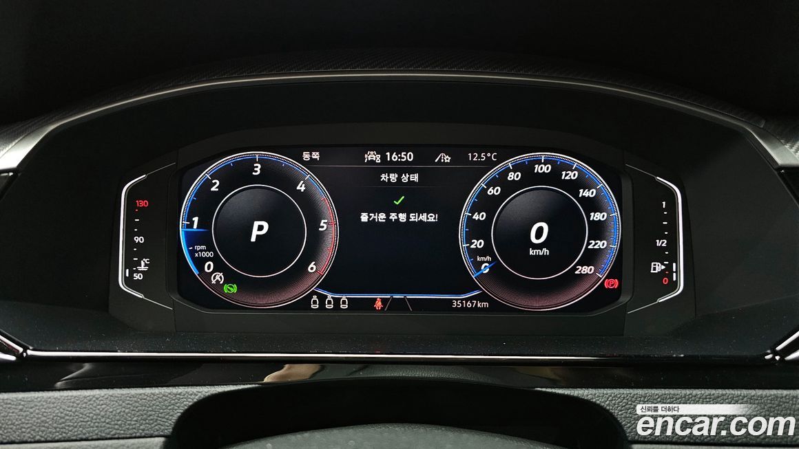 Volkswagen Arteon 2023