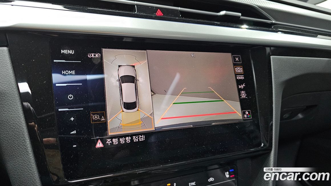 Volkswagen Arteon 2023