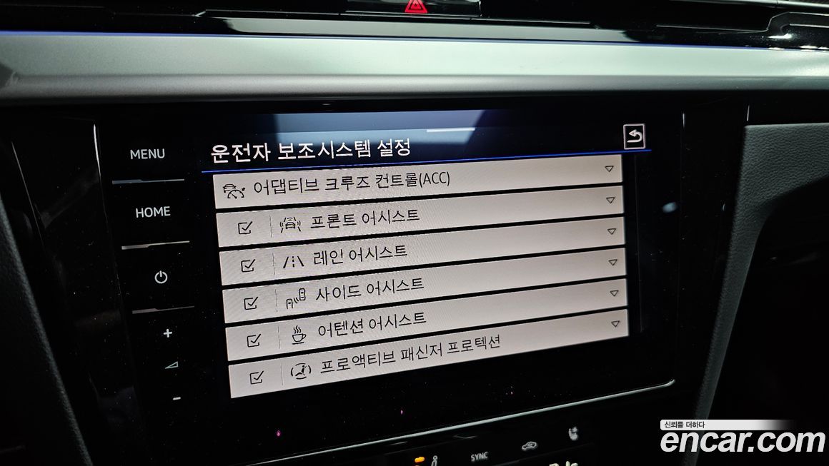 Volkswagen Arteon 2023