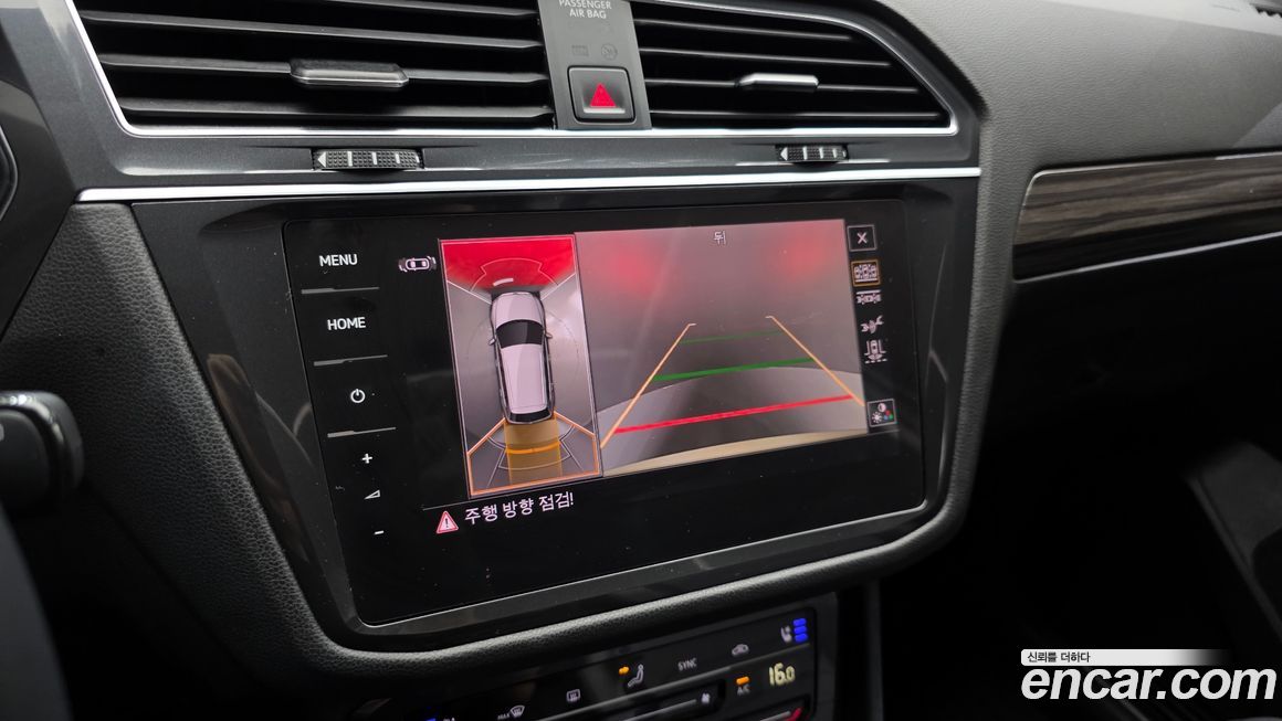 Volkswagen Tiguan 2023