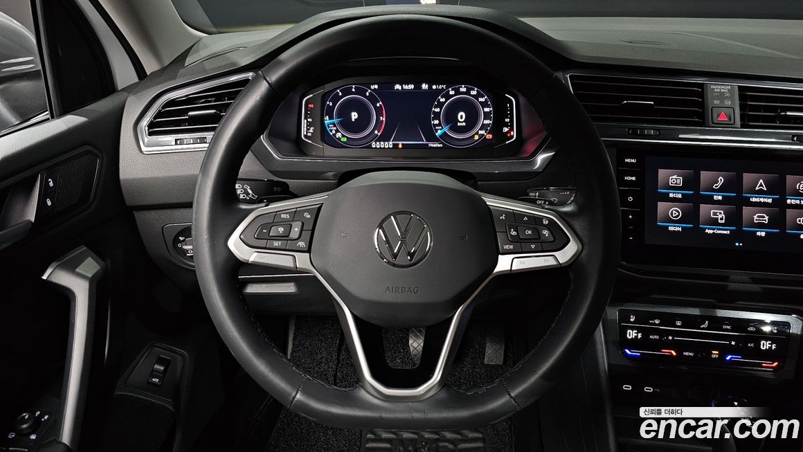 Volkswagen Tiguan 2023