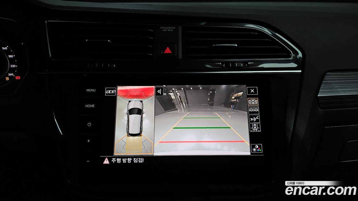 Volkswagen Tiguan 2023