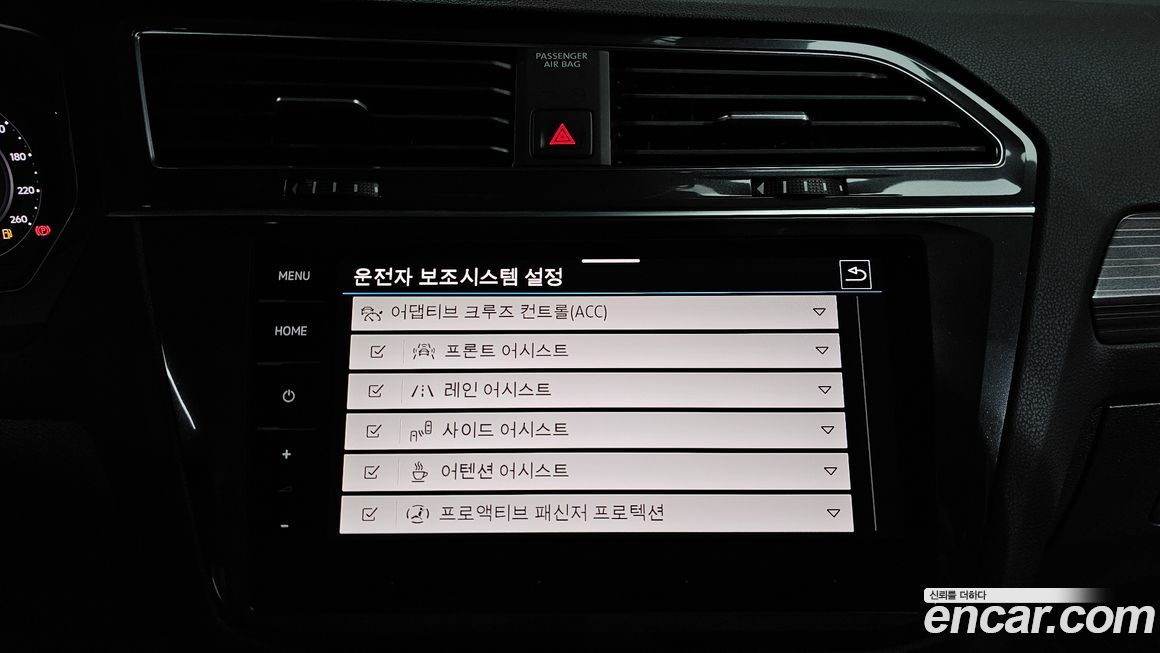 Volkswagen Tiguan 2023