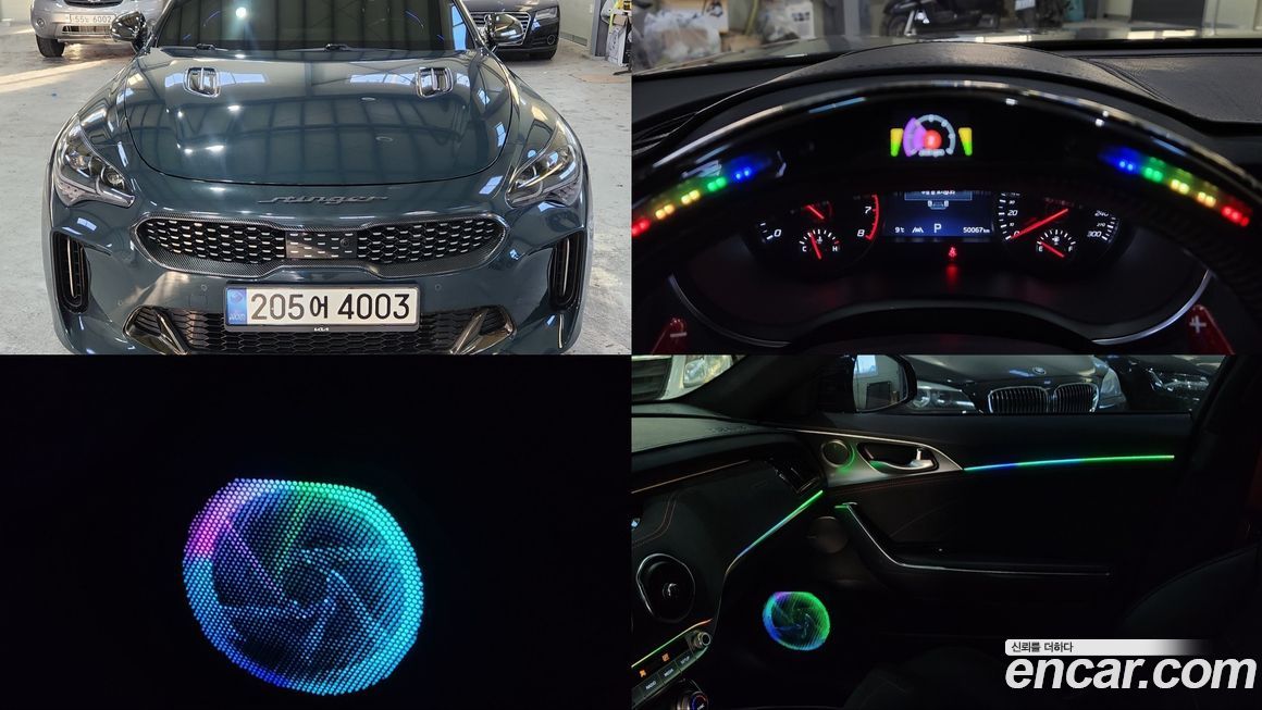 Kia Stinger 2023
