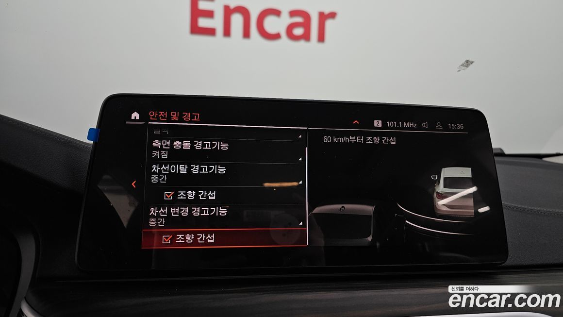 BMW Gran Turismo 2022