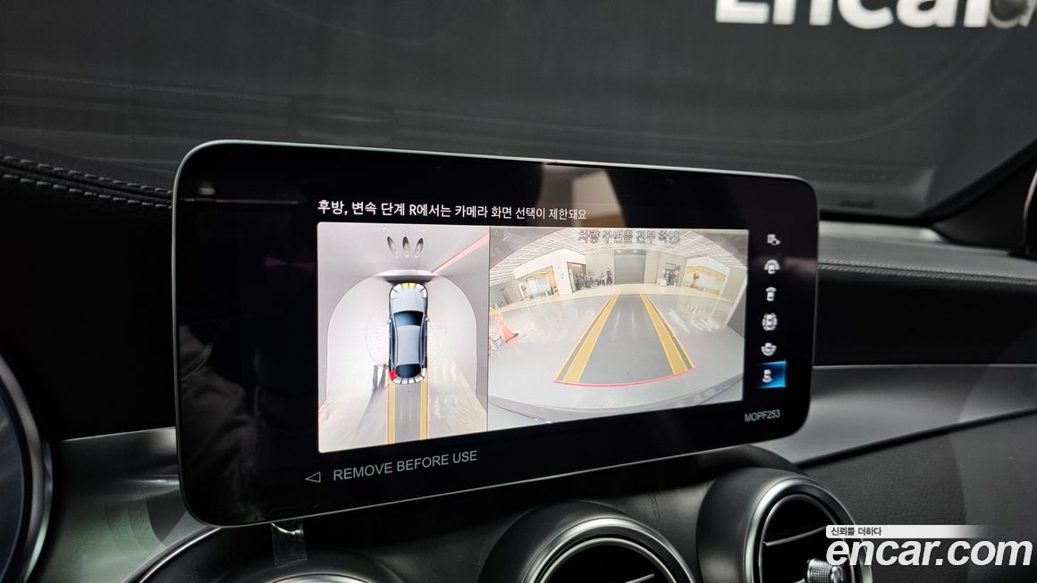 Mercedes-Benz GLC-Class 2023