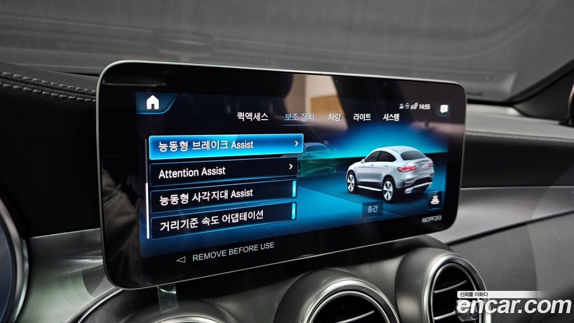 Mercedes-Benz GLC-Class 2023