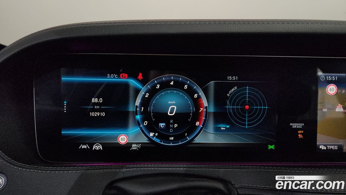 Mercedes-Benz S-Class 2020