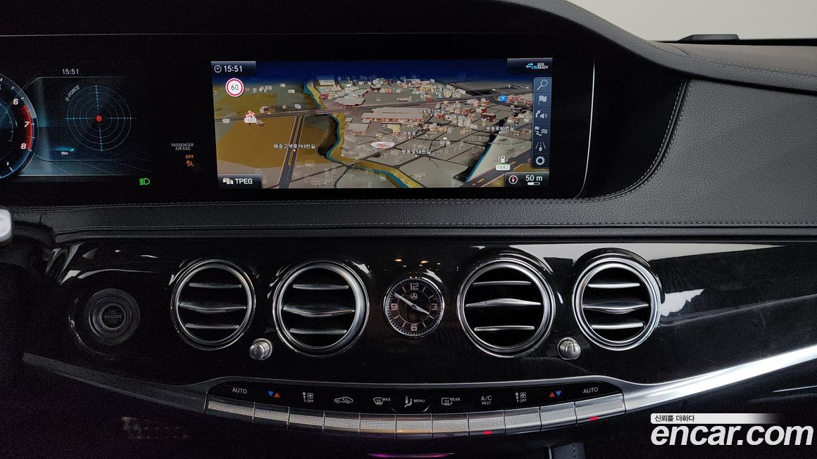 Mercedes-Benz S-Class 2020