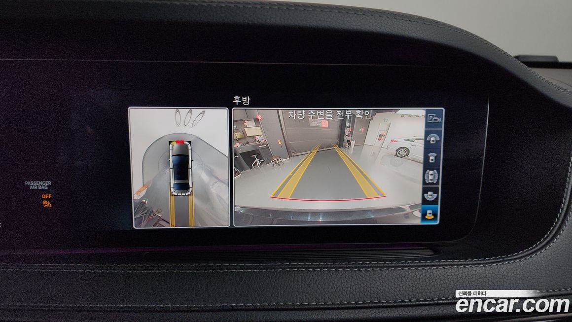 Mercedes-Benz S-Class 2020