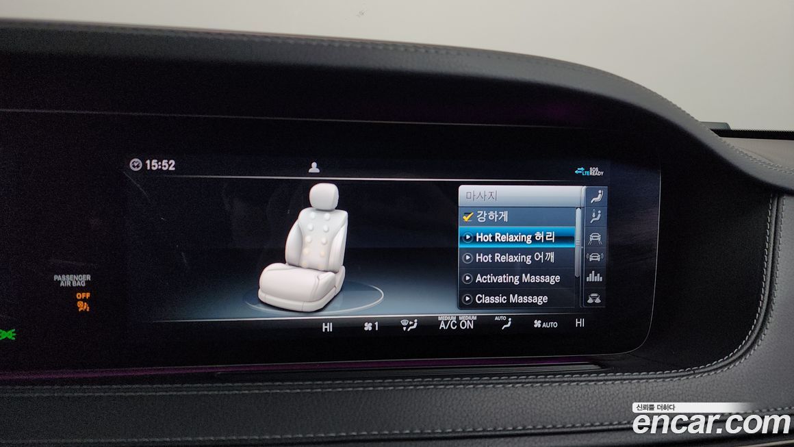 Mercedes-Benz S-Class 2020