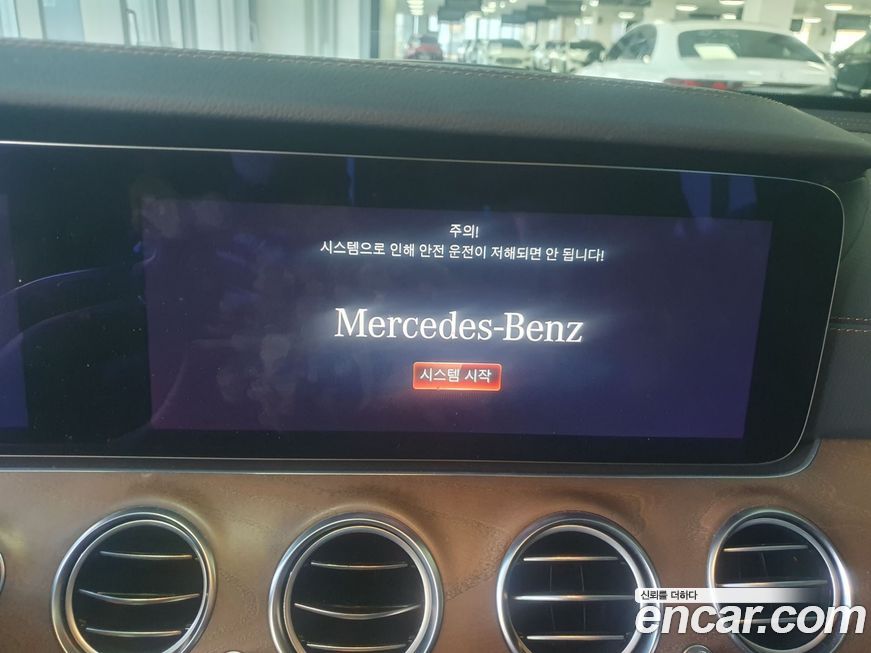 Mercedes-Benz E-Class 2022