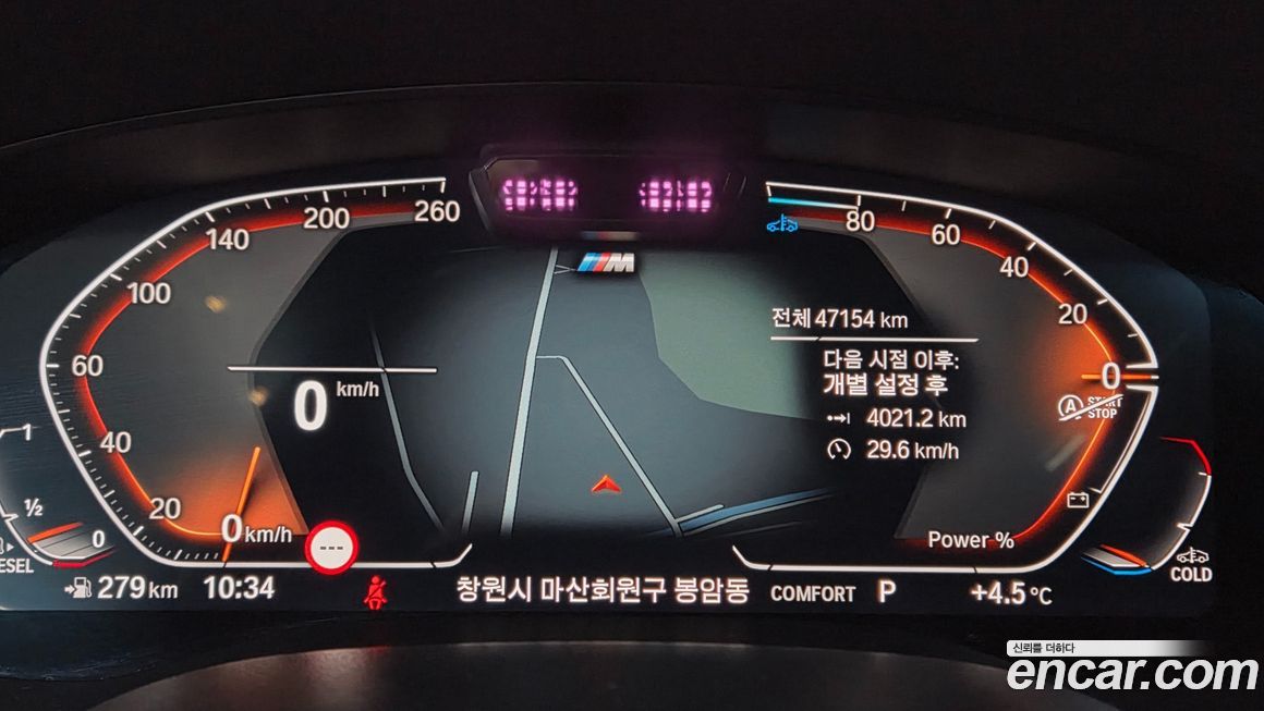 BMW Gran Turismo 2021