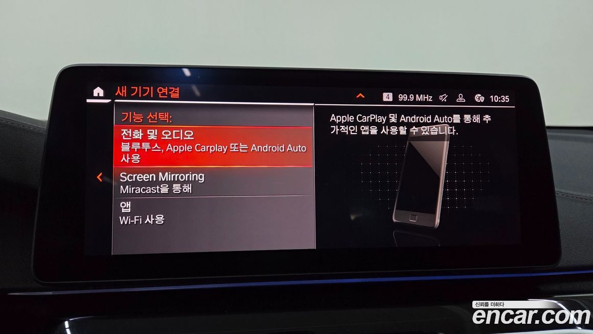 BMW Gran Turismo 2021