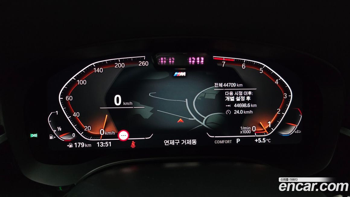 BMW Gran Turismo 2022