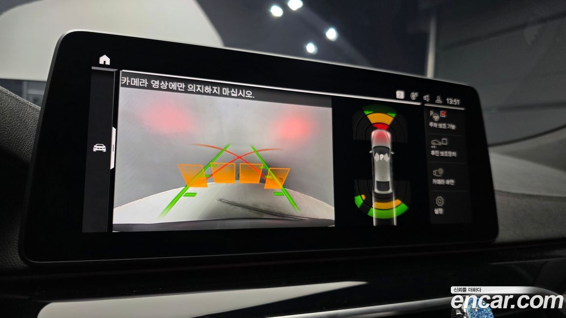 BMW Gran Turismo 2022