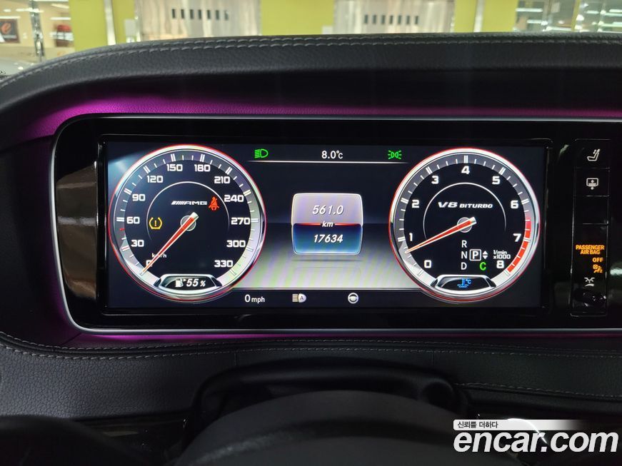 Mercedes-Benz S-Class 2015