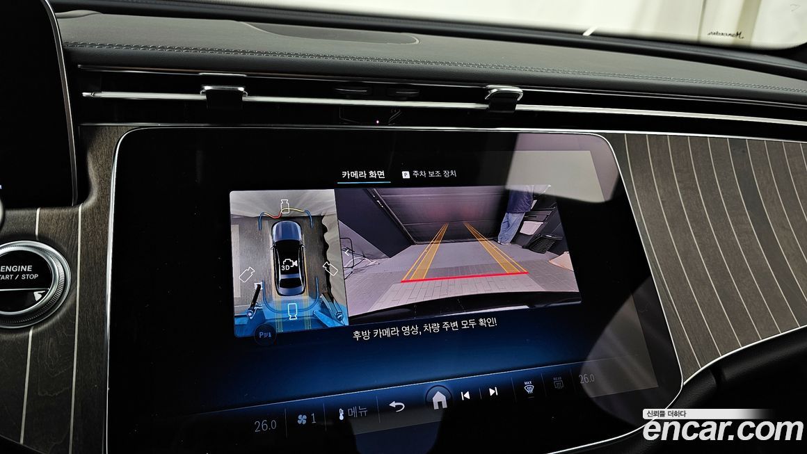 Mercedes-Benz E-Class 2025