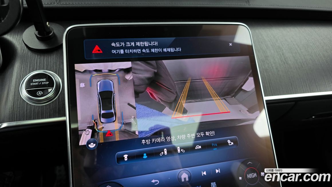 Mercedes-Benz S-Class 2021