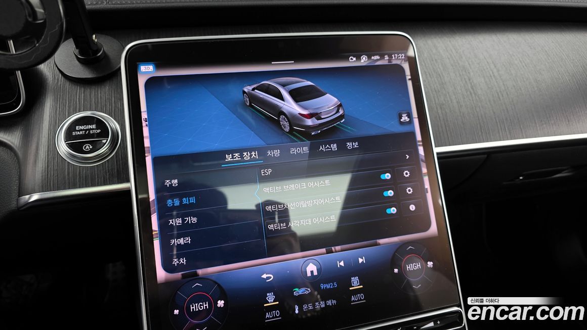 Mercedes-Benz S-Class 2021