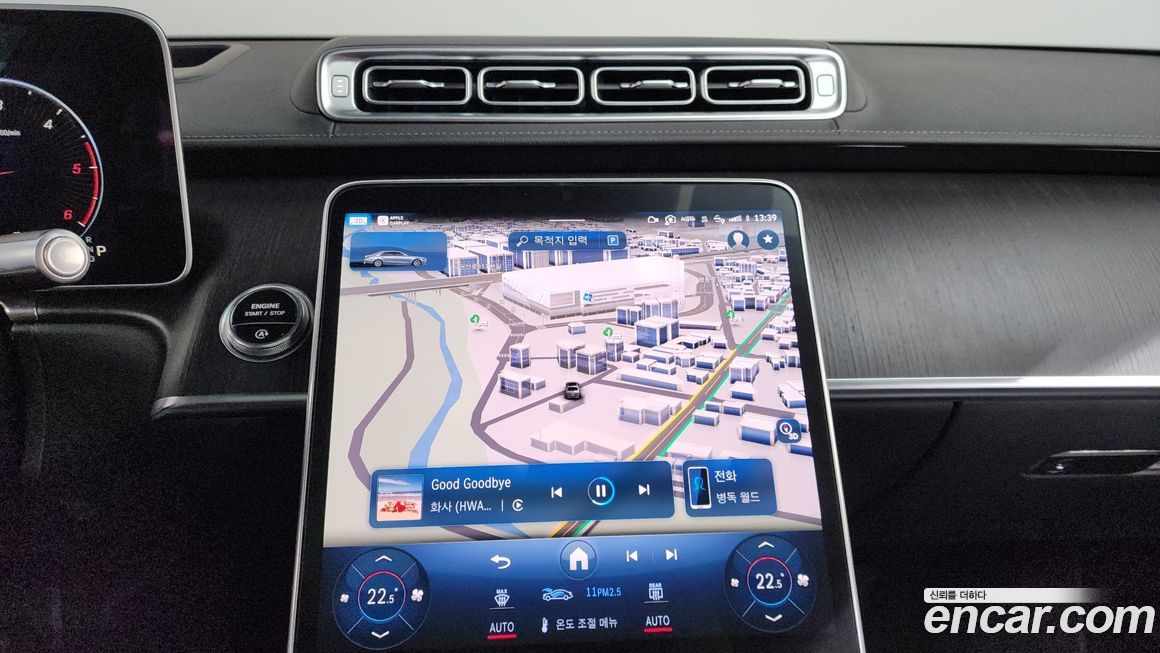 Mercedes-Benz S-Class 2021